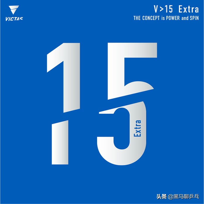 二马说乒乓,二马说经典