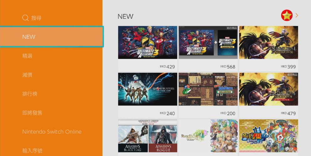 完整版港服e-Shop上线，玩家怕价格太贵，NS国行勇士默默流泪