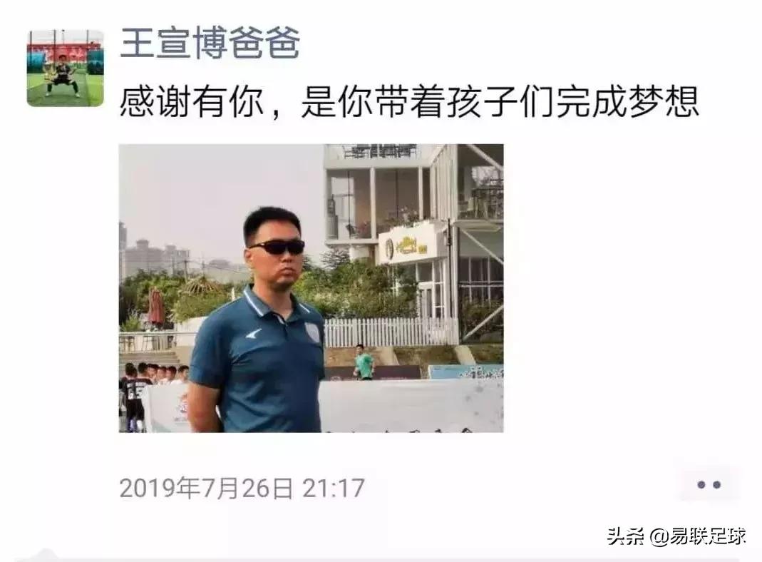 足球俱乐部回信,河北足球俱乐部发给浙江队的贺信