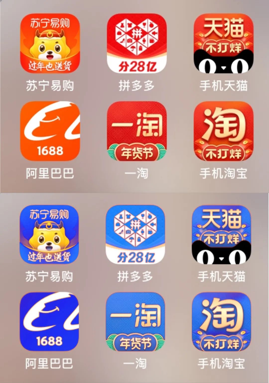 为什么购物软件画面没有颜色,购物软件怎么没有颜色显示