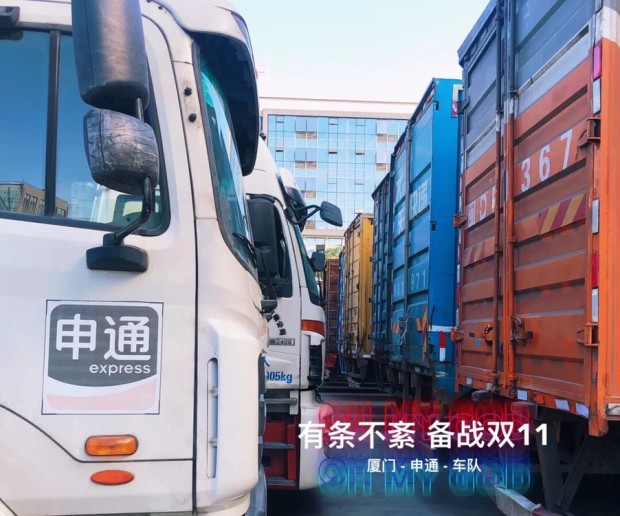 双11快递速度排名,中国快递的双11速度