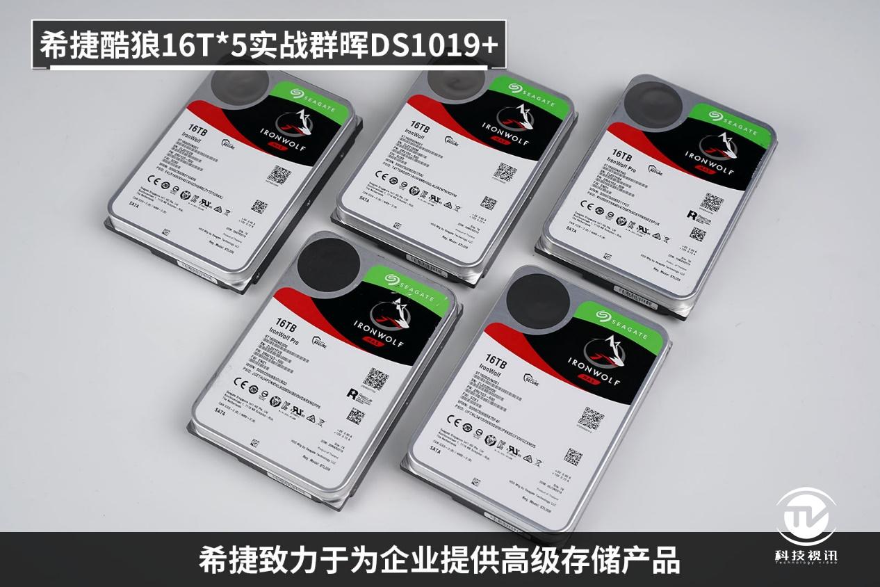 nas硬盘选择西部红盘还是希捷酷狼,希捷酷狼nas专用固态硬盘