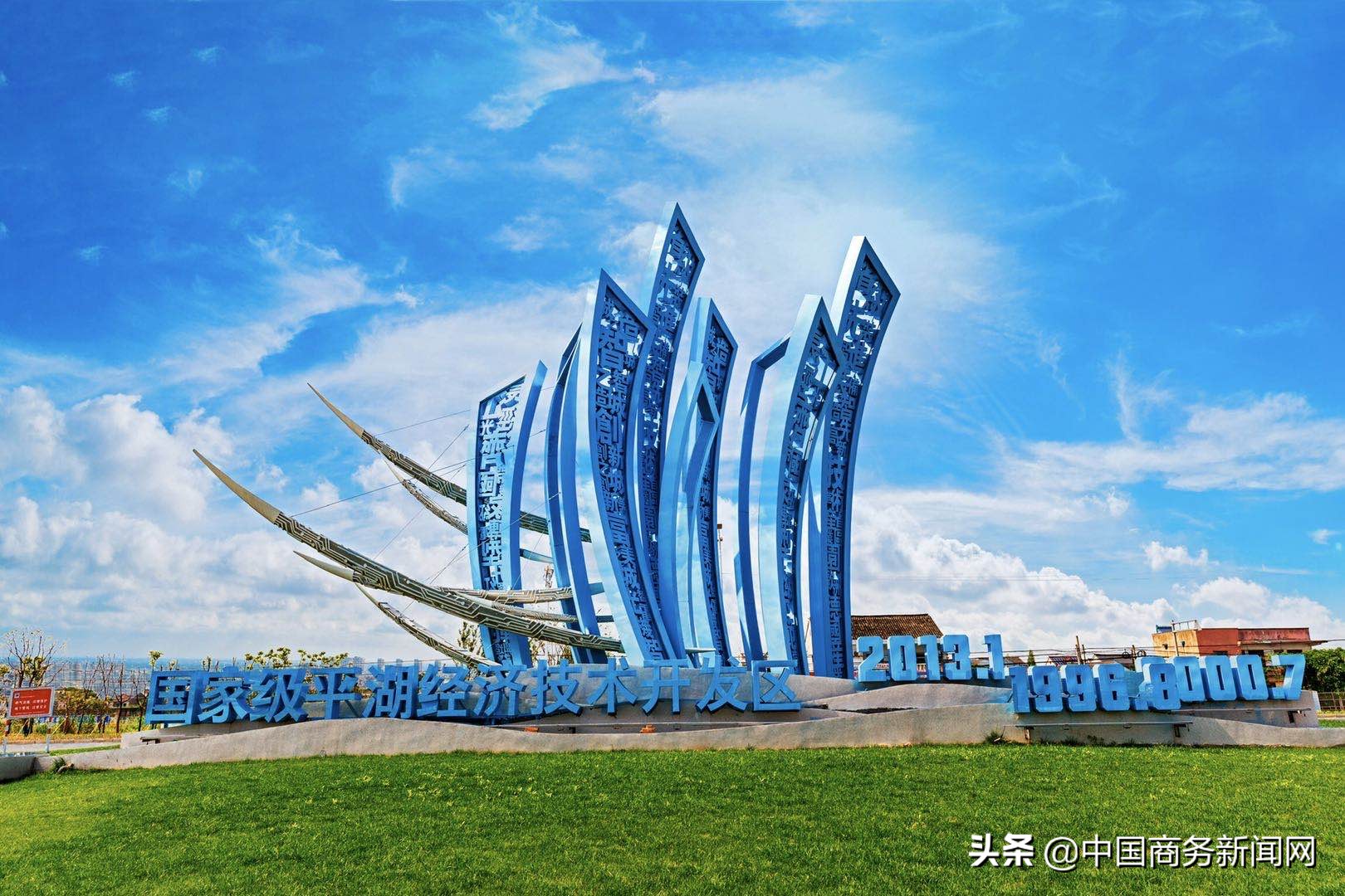 安商稳商工作的重要性,招商安商稳商怎么做