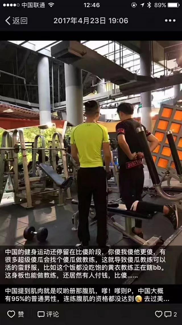 怎么学习私人健身教练,私人健身教练都是专业的吗