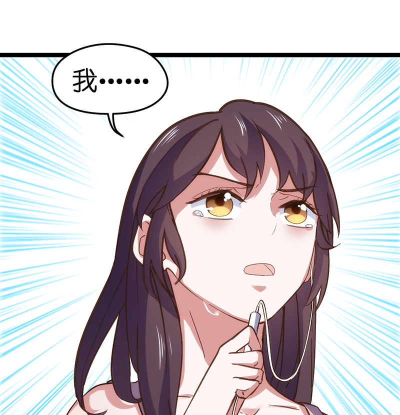 漫画《总裁的专属空姐》要比以前更漂亮，让渣男后悔去吧！