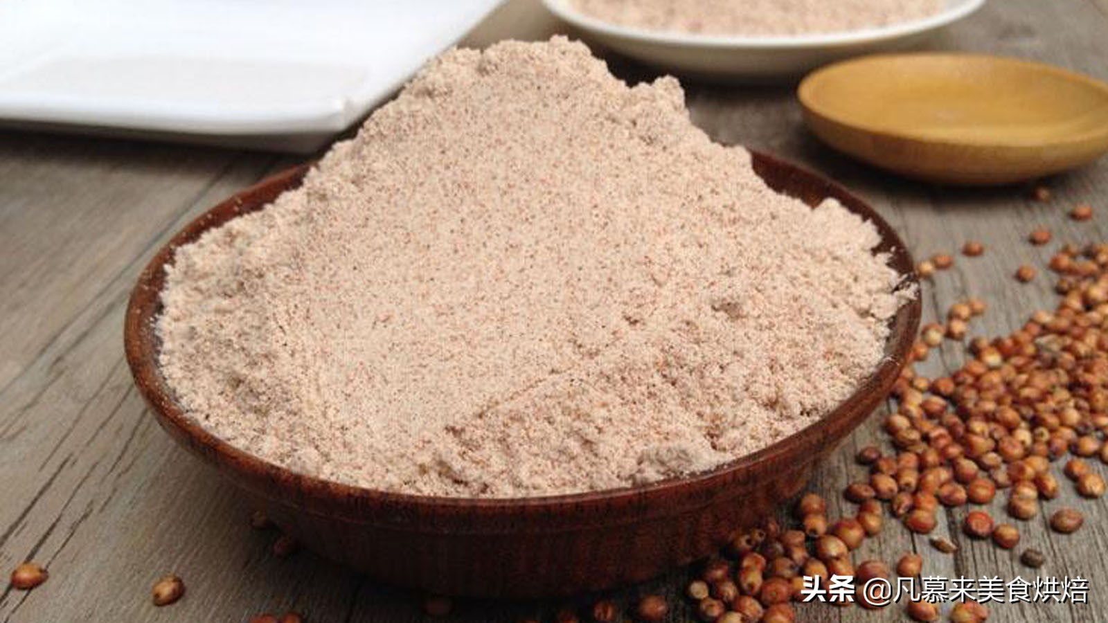 饮食营养要均衡,营养丰富五谷杂粮面