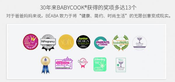 BEABA,一个充满爱的法国母婴品牌