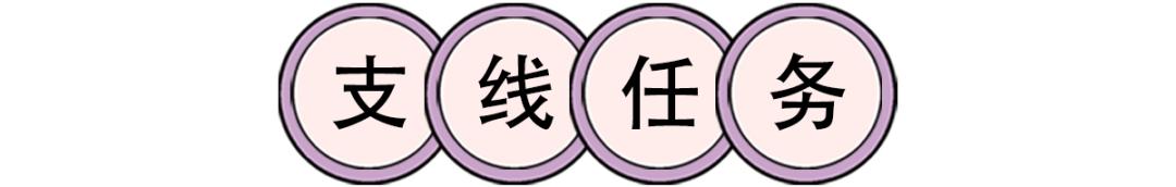 不想做混日子的工作,不想做道士的道士