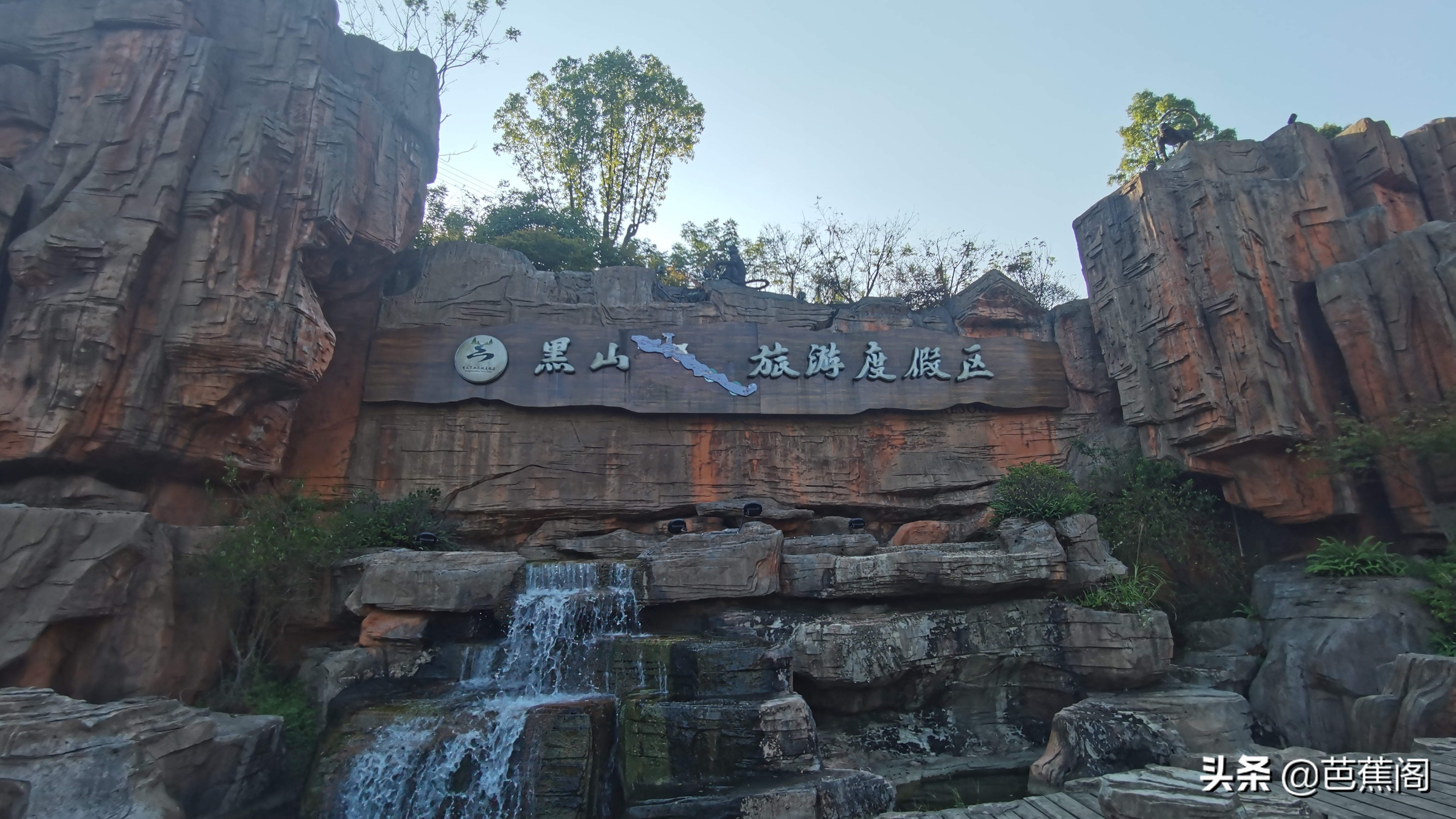 少走弯路攻略,万盛黑山谷旅游攻略