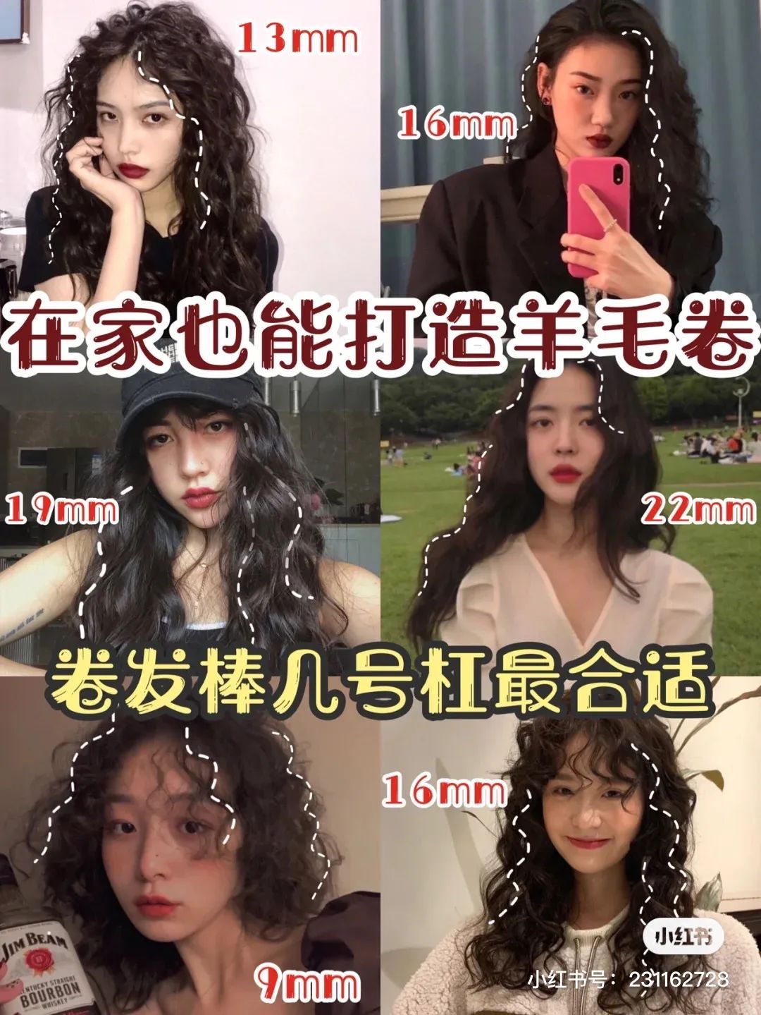 鞠婧祎怎么用发型来掩盖自己脸型,鞠婧祎头发细软塌适不适合