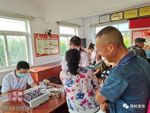 新闻热点大事件铁岭,铁岭新闻头条2020年