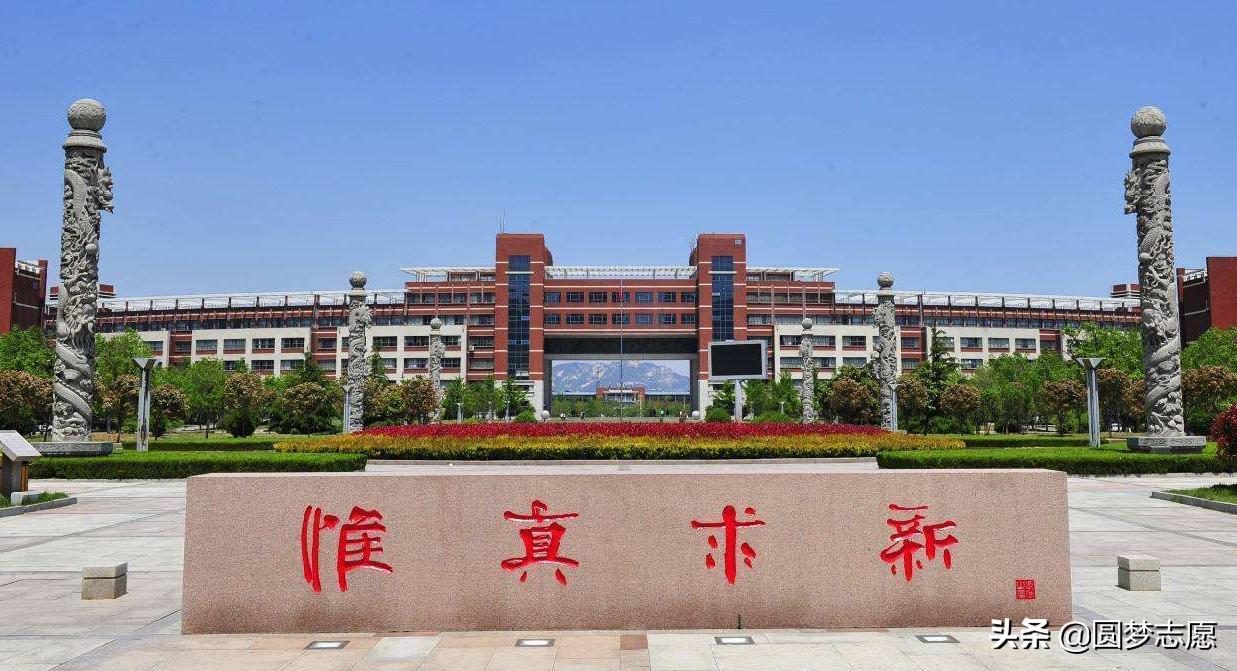 山东科技大学是全国高水平大学吗,山东科技大学是一所怎样的大学