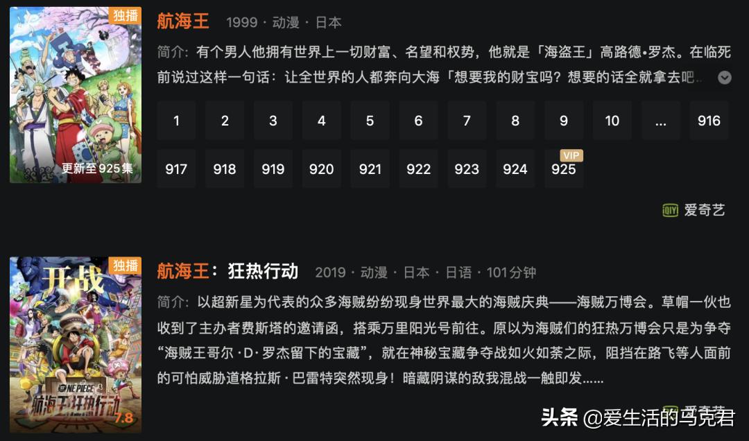 测评四大最火视频网站，谁家的VIP最值得买？