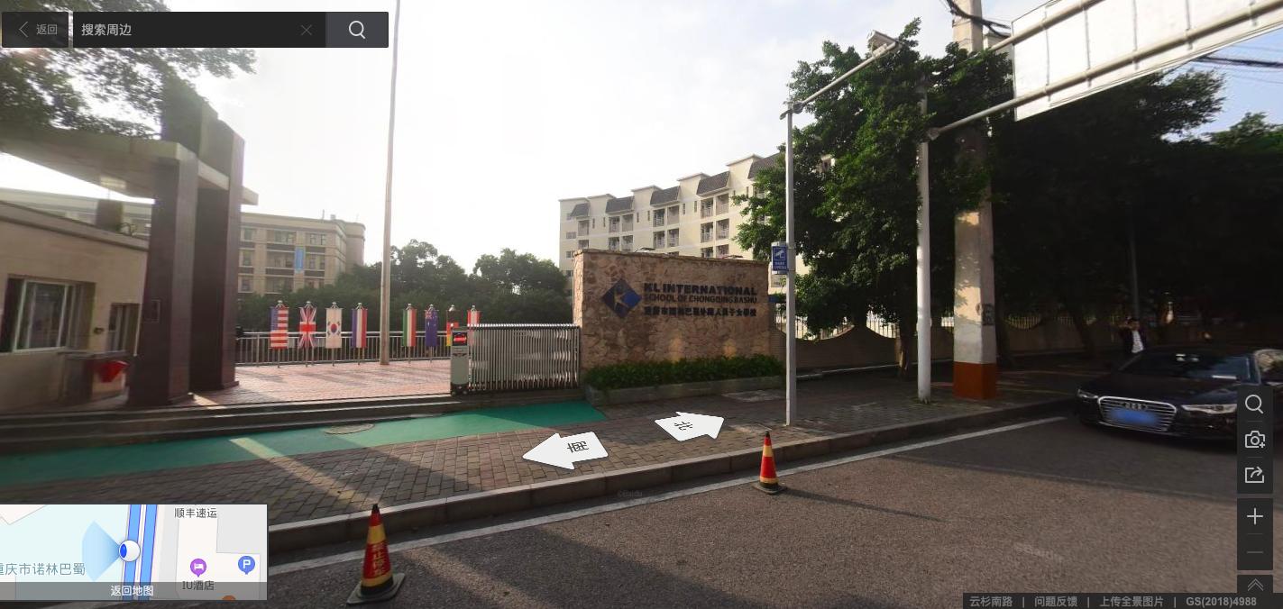 一三八和巴蜀哪个好,一三八巴蜀的区别