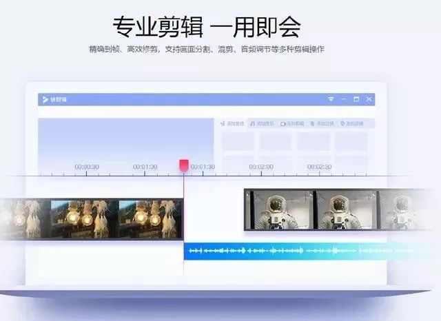 不会短视频剪辑怎么办？6大自媒体短视频剪辑软件，免费送给你！