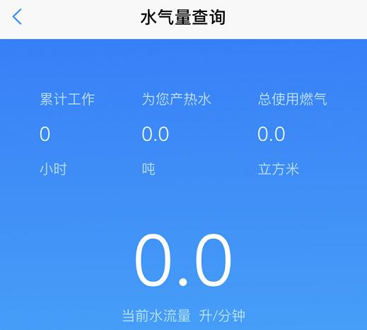 什么值得买：A.O.史密斯燃气热水器选购经验分享
