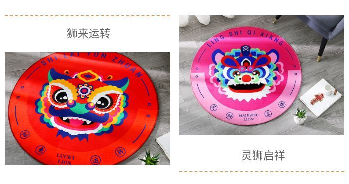 潮款上新||豫游纪2019人手必备瑞兽地垫火热来袭!