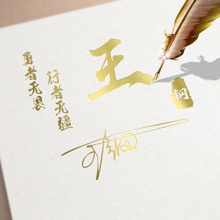 有个性的微信头像大气点儿,换一个有个性的微信头像