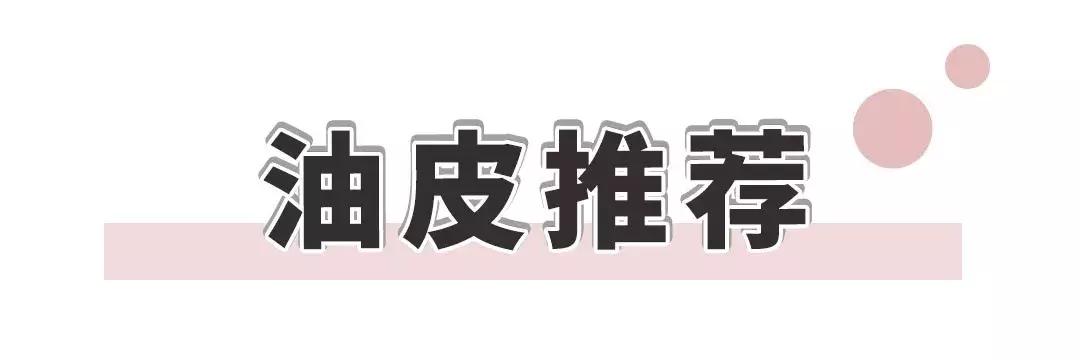 保命防晒指南2019,防晒指南一览表