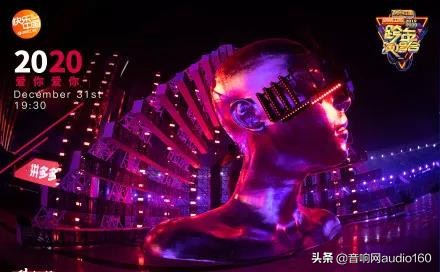 2021跨年晚会湖南卫视幕后,湖南卫视跨年晚会隐藏节目单