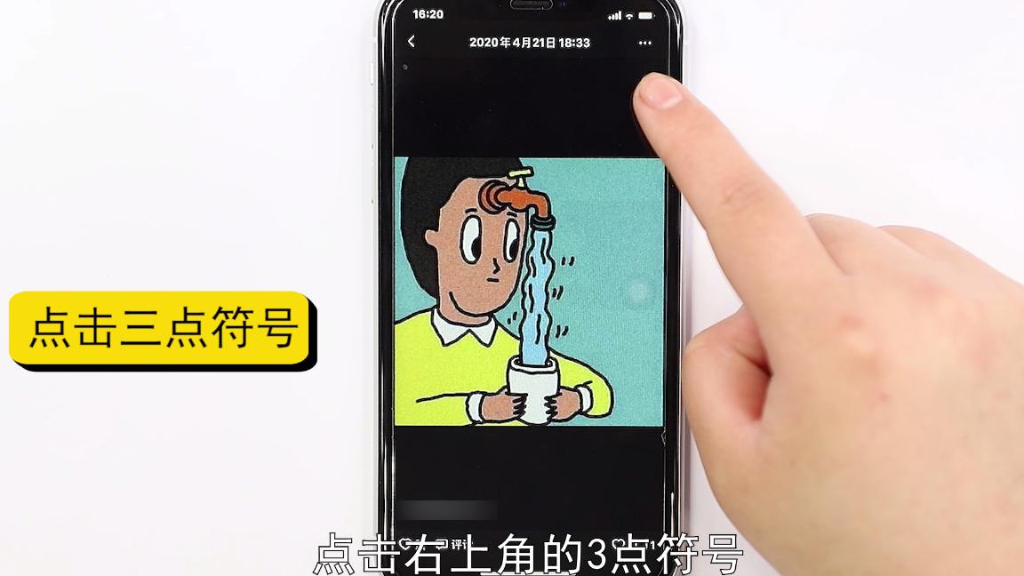 怎样删除微信相册里面的图片,怎样删除微信相册里的图片