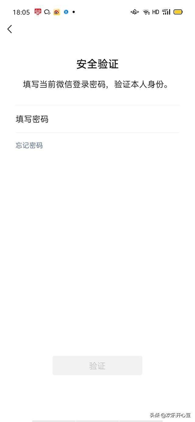 微信可以更改自己的微信号么,微信还可以修改微信号吗