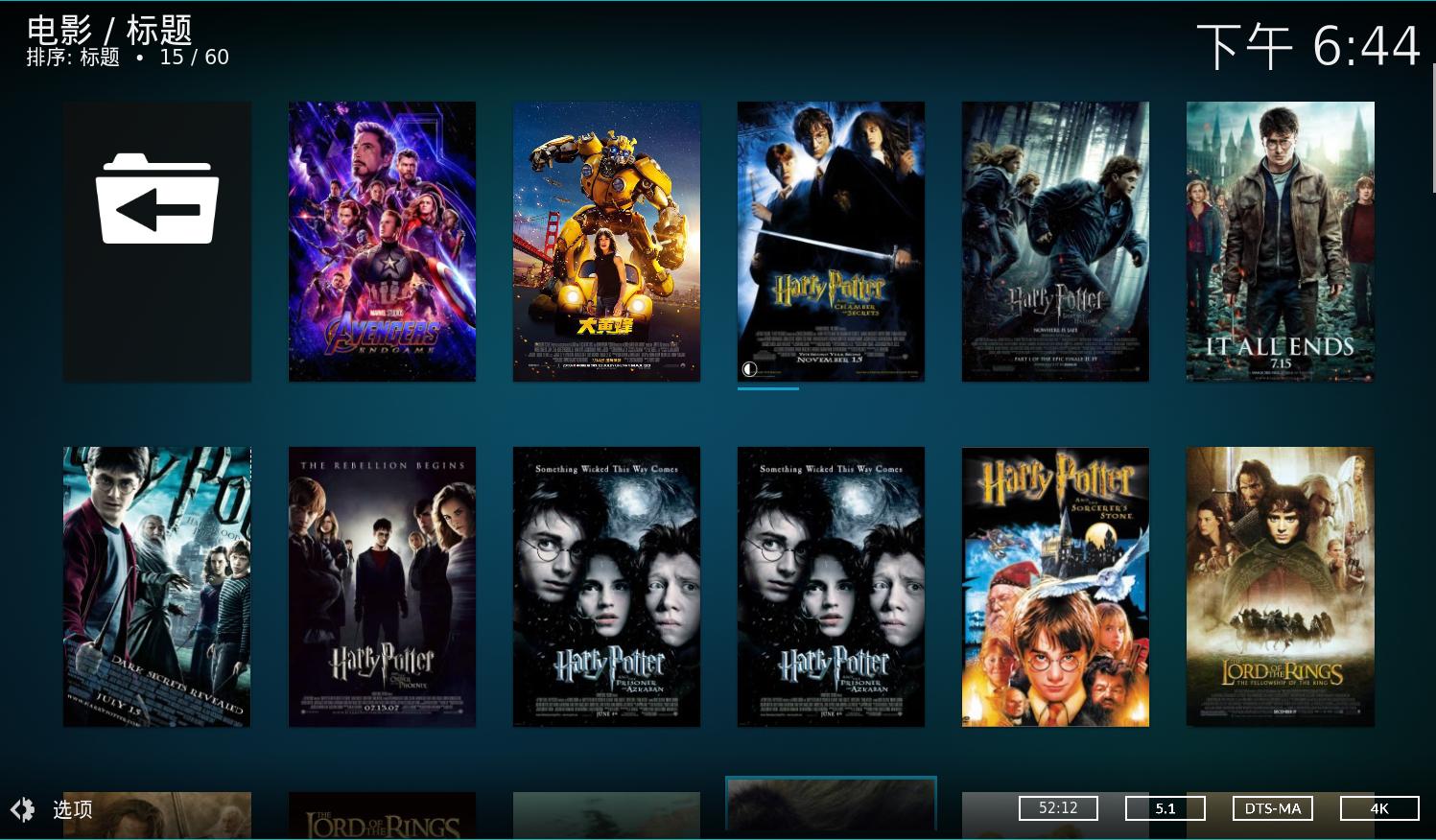 最强*载下**工具,NAS影音竟然如此简单,从*载下**到*放播**一文搞定