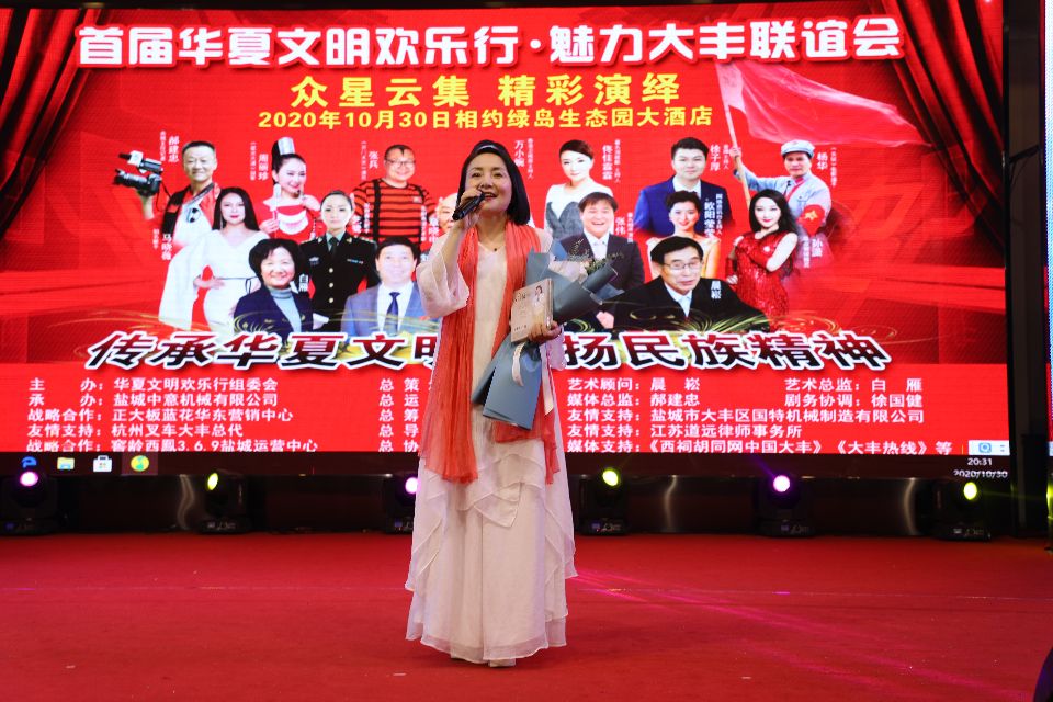 【红色传承】《华夏文明欢乐行》走进八路军新四军会师地