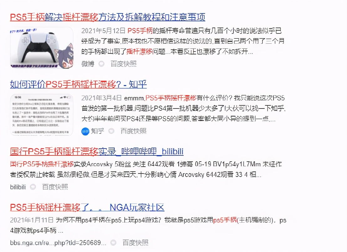 索尼国行ps5锁区吗,索尼国行ps5