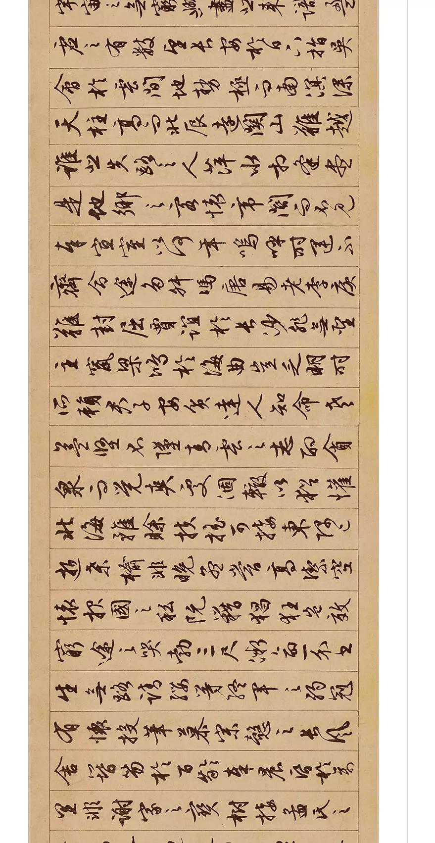 文徵明89岁离世前作《千字文》，感受人书俱老的火候