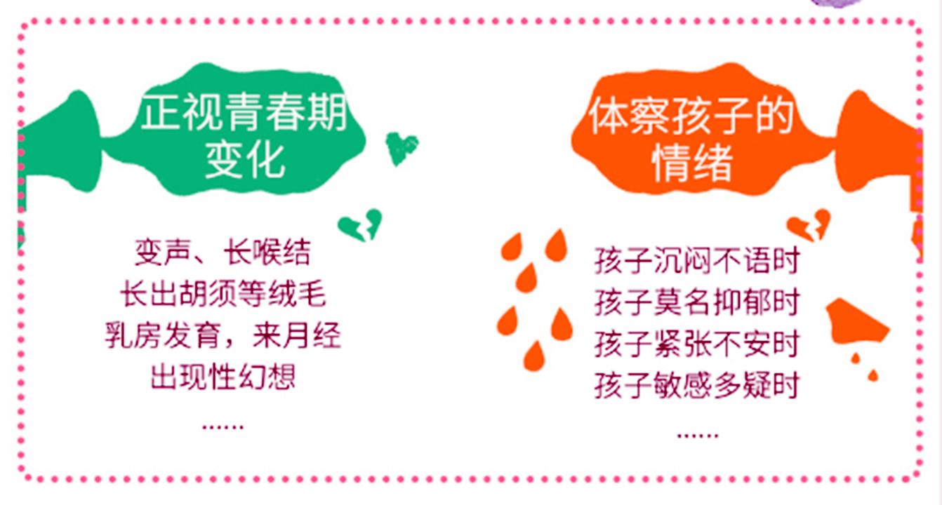 孩子脾气暴躁不认真学习怎么办,青春期女孩暴躁易怒家长怎么办