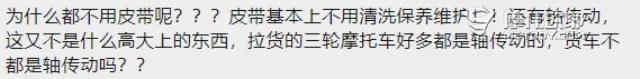 为什么皮带传动不能代替链条传动,皮带传动和链条传动摩托车优缺点