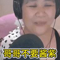 百万调音师黄磊李佳琦,李佳琦黄磊同台唱歌