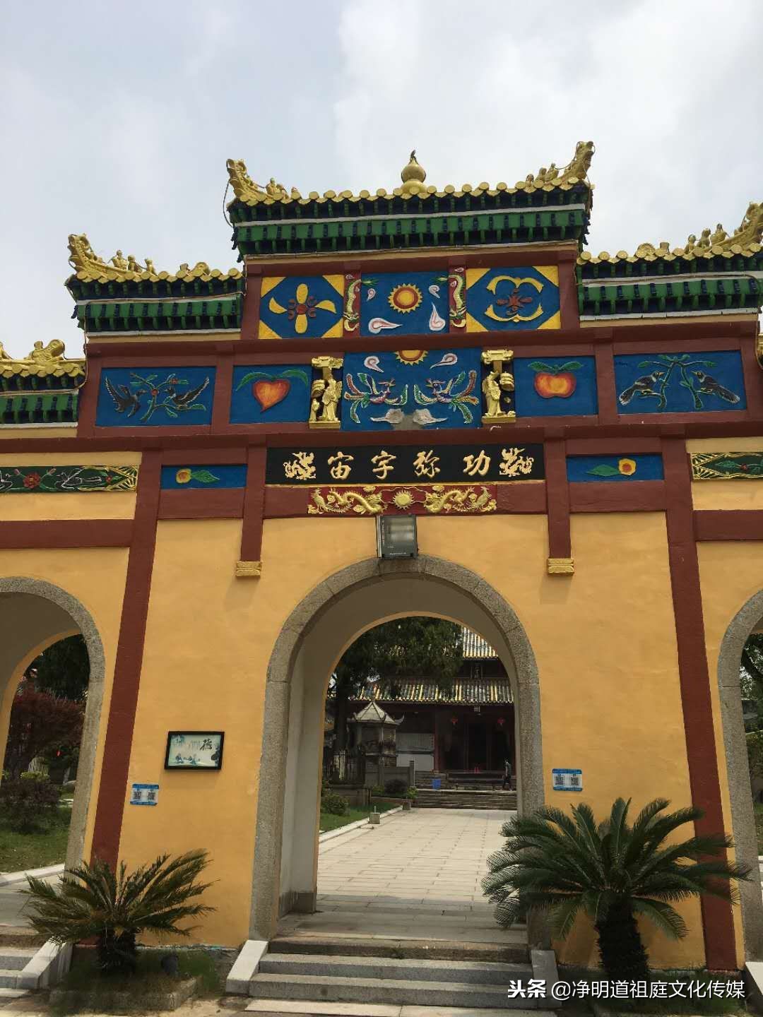 皈依佛门要走哪些程序,如何皈依佛教或道家