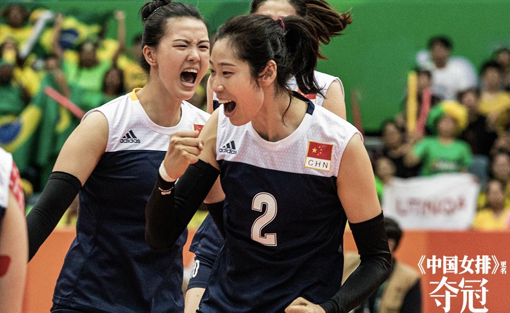 夺冠需要具备的条件,夺冠能成功吗