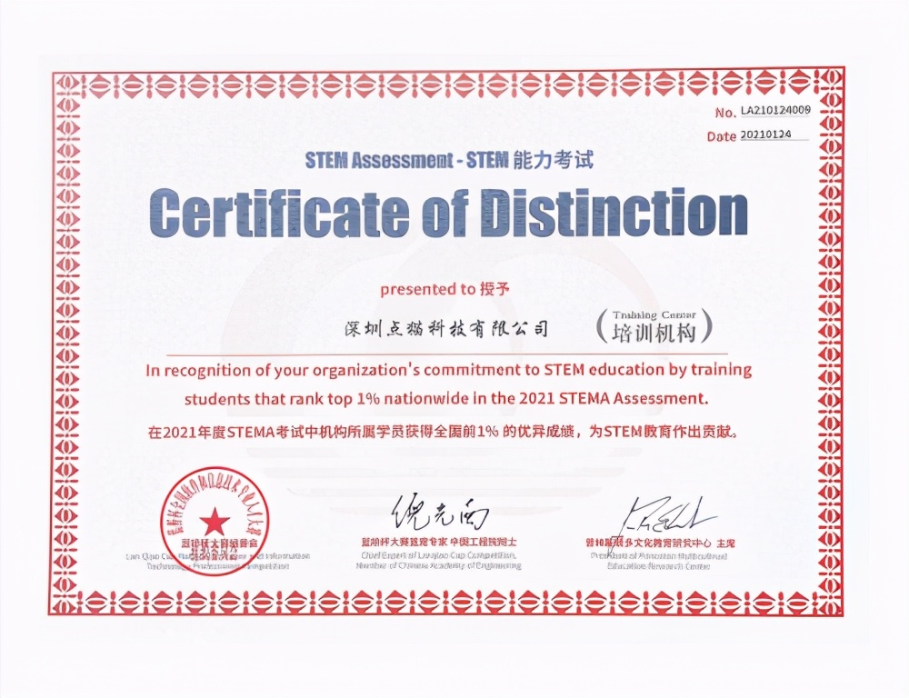 编程猫NCT满分学员于天一：编程猫让我爱上思考