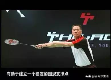 羽毛球十个知识,羽毛球基础知识100例