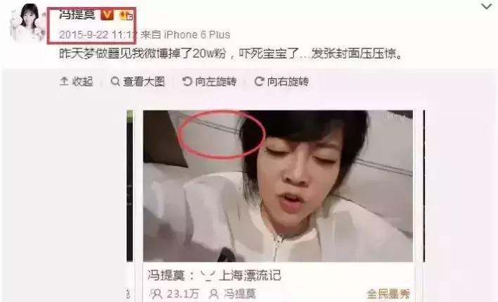 没被央视锤死？整容又离婚？网红转明星？连张艺兴都要替她背锅？