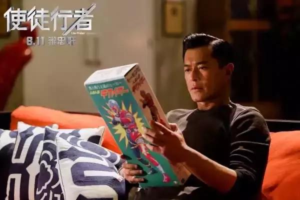 使徒行者2人物各自下场,使徒行者2渣渣辉片段