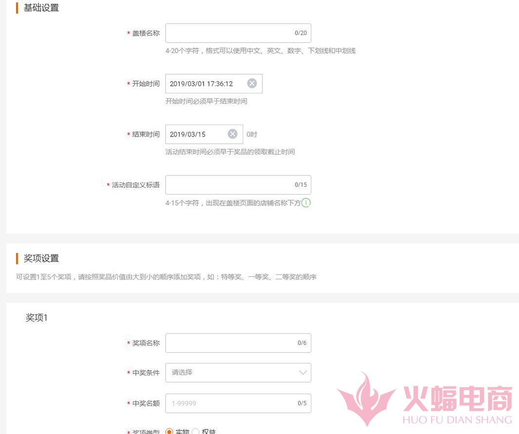 分享一些自用的店铺运营干货,店铺运营入门宝典