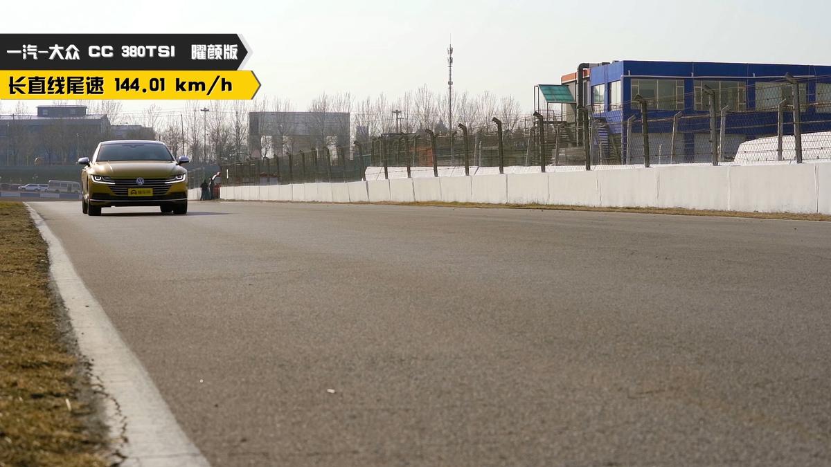 最美大众cc,大众cc真实点评