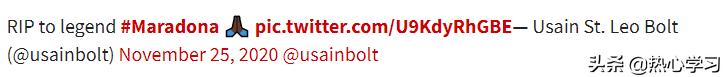 世界足坛缅怀马拉多纳,足球界马拉多纳的光辉时刻