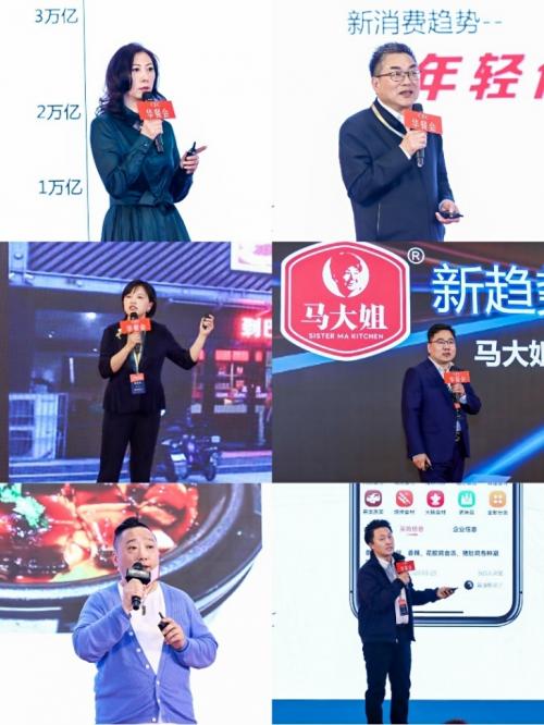 2018全球餐饮大会,全球餐饮行业大会