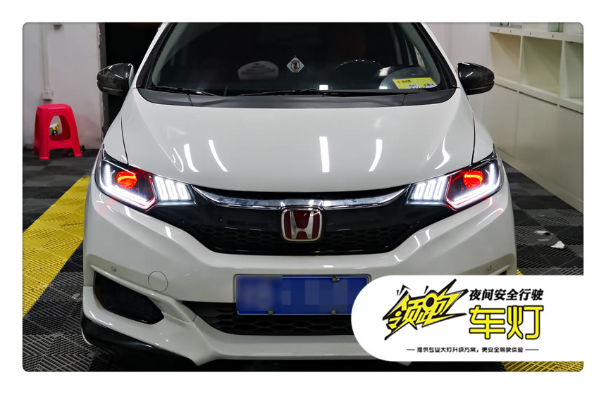 老飞度改海拉5透镜教程,改装新款飞度大灯灯光