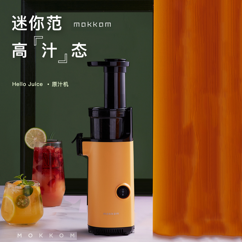 国产不加水榨汁机彻底火了！不加1滴水，97%的纯汁率，细腻0渣感