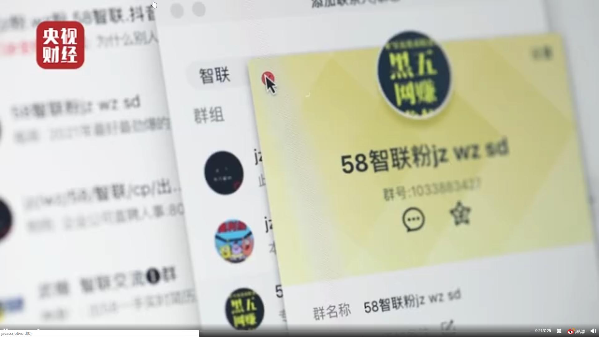315曝光的app有什么用,315点名批评的app都有哪些