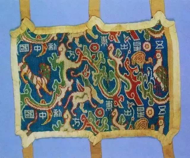 这64件*物文**永久禁止出境展览