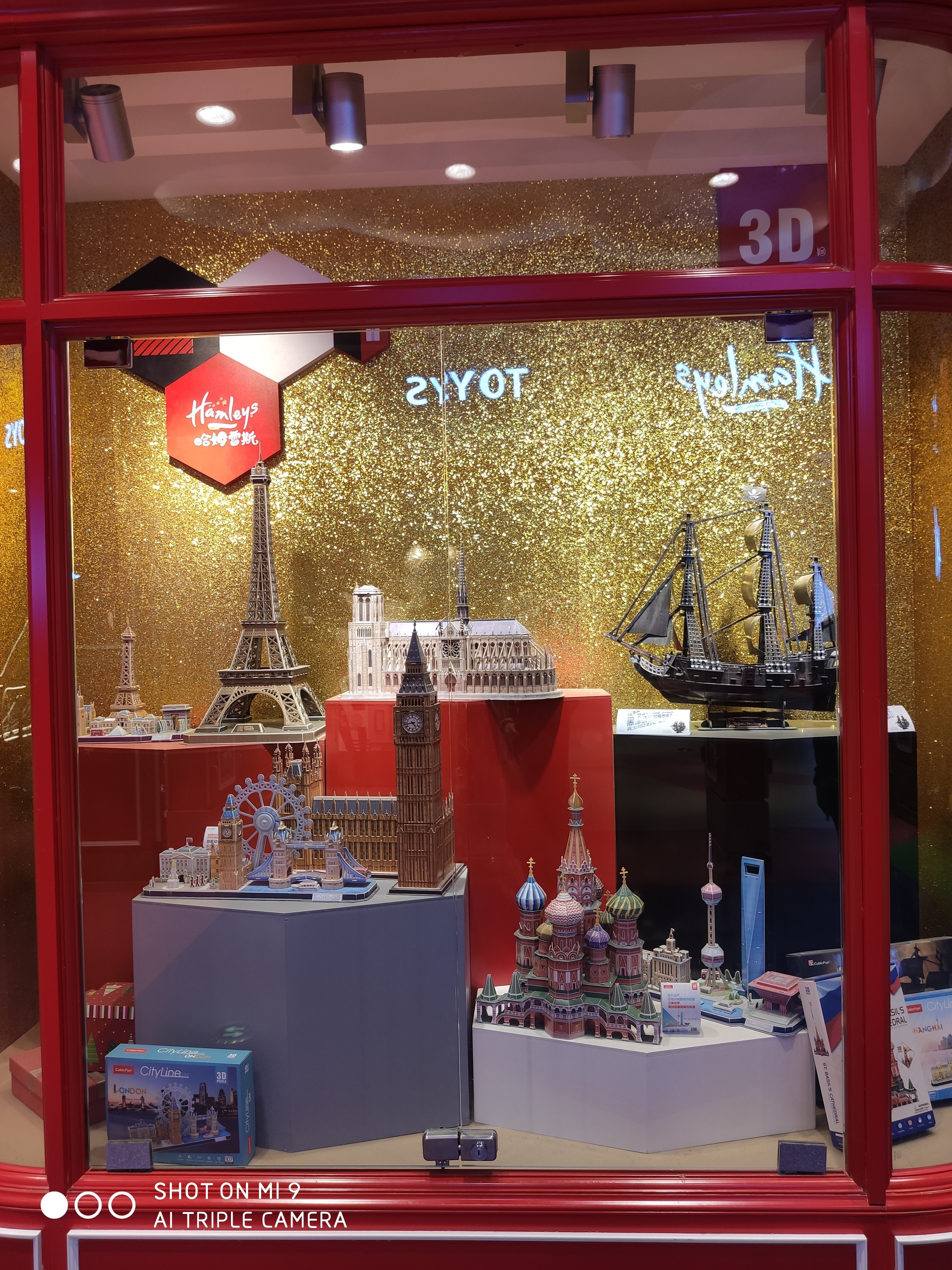 有哪些比较出名的玩具店,特别吸引小朋友的玩具