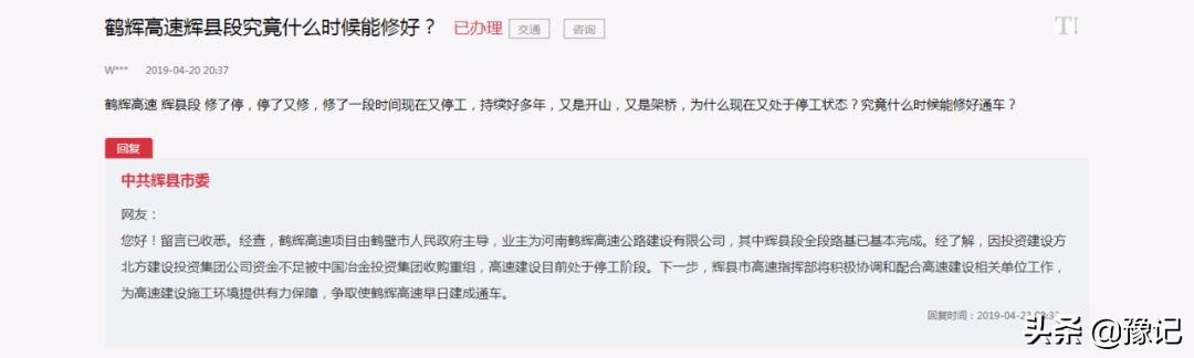 辉县不上山能去哪里旅游,辉县为什么不叫百泉市