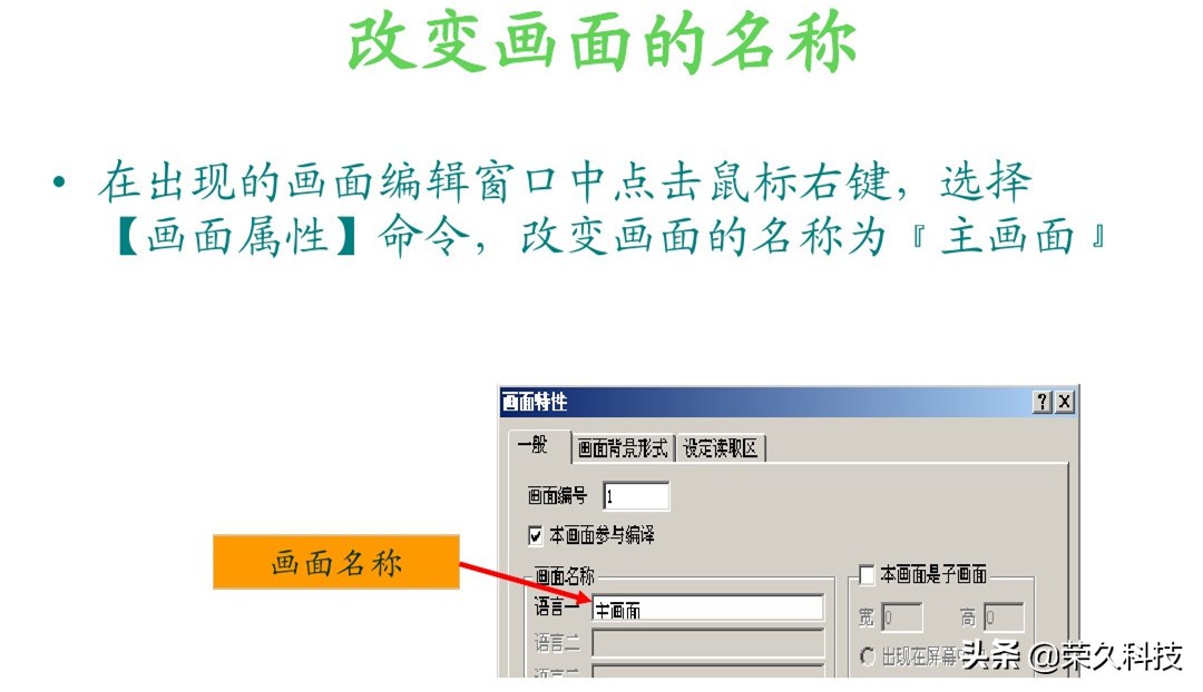 plc浜烘満鐣岄潰hmi,hmi浜烘満鐣岄潰plc